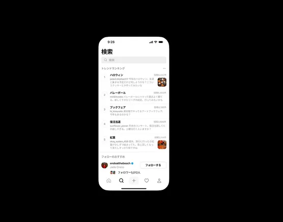Threads trae temas de actualidad a los usuarios japoneses